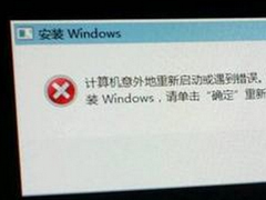 װWin7ʾWindowsװ޷Ľ