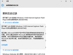 Win10KB30870400x80004005ô죿