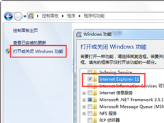 Win7Ϳʼ˵ҲieĽ취