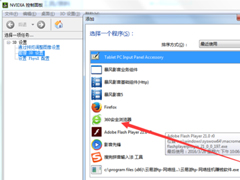 Win7ϵͳ360»ʱô죿