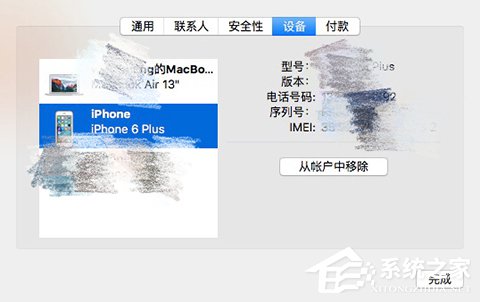 iPhoneֻ͵ԺҪһ3