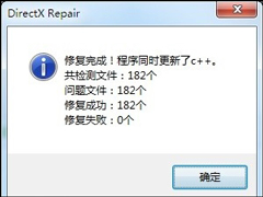 Directx޸ʹãDirectx汾