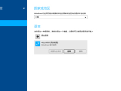 Win8ϵͳĬ뷨Win8뷨÷