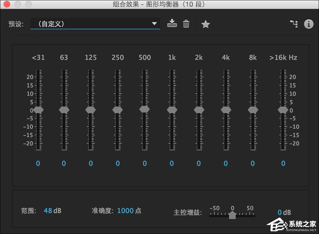 均衡器深度评测音乐均衡器怎么调好听