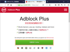 ˲Adblock Plusôװʹã