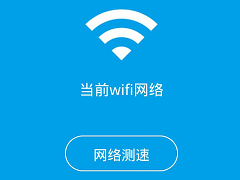 ΢β鿴WIFI ΢Ų鿴WIFI̳