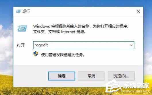 Win10ϵͳIEͼ޷ɾĽ취