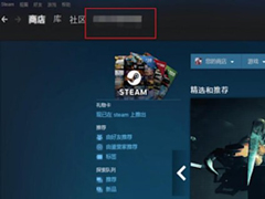 steamsteamѰҸӵķ