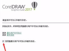 CorelDRAW2017ôװCorelDRAW2017װķ