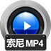 MP4Ƶָ V11.4 ٷʽ