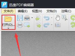 PDFθɫѸPDF༭PDFɫķ