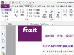 PDF༭ôɾҳ棿꿸߼PDF༭ɾҳķ