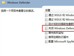 Win7콢ιرwindows defender?windows defenderĹرշ