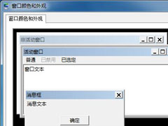 Win7콢θϵͳĬ壿Win7ϵͳĬĸķ