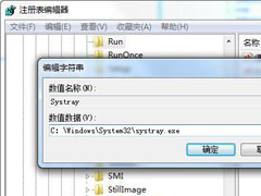 Win7콢ע޸ϵͳû