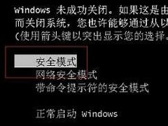 ֽwin7ȫģʽЧ