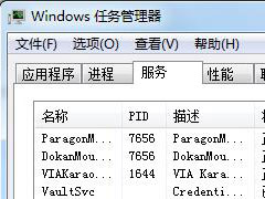 Windows7ݼʧЧĴ