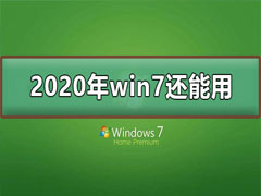 win7ֲֹֺֹ֧֧ͣͣʹ