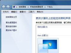 Win7ͥԻԻһصķ