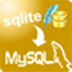 ݿת(SqliteToMysql) V2.5 ٷ