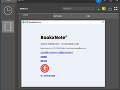 BookxNote Pro(ѧϰʼ)ʹã