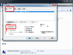 win7ô밲ȫģʽ