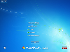 win7ϵͳװʱôwin7ϵͳװʱ취