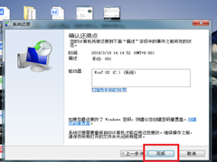 win7ϵͳԭô?win7ϵͳԭ