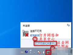 Win7콢ûô죿