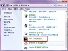 Win7콢ȵô죿Win7콢ȵڷ