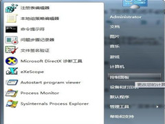 Windows7콢ôرղҪĶ