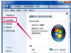 Win7콢ʾûƵ豸ô