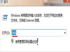 Win7콢ô鿴ͬһIP