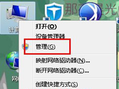 Win7 32λ콢ϵͳô鿴Ϣ