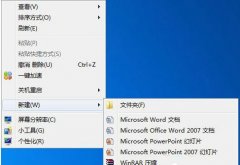 Win7콢ϵͳעҪô죿