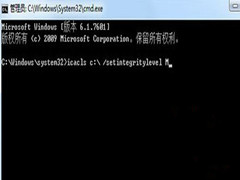 Win7콢ϵͳʾ0x80070522ô죿