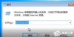 Win7콢濪ʾsvchost.exeӦóҪô