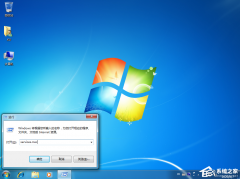 Win7콢ϵͳ޷software protectionô죿