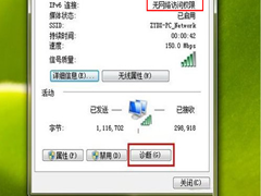 Win7ϵͳipv6Ȩν