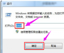 Win7콢ιر80˿