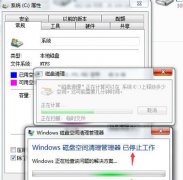 Win7콢ʾ̿ռֹͣĽ