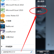 Win7콢ôװ