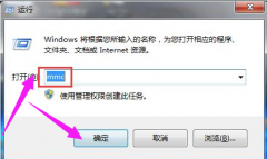 Win7콢氲ȫ֤ô