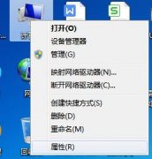 Win7콢UÿζҪװô