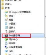 Win7콢ʧν