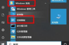 Win10