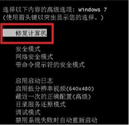 Win7콢޸Win7콢޸