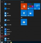 Win10רҵ氲ȫιر