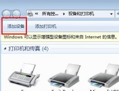 Win7豸ӵ