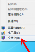 Win7콢ϵͳôûɫWin7콢ûɫķ